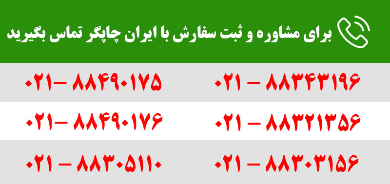 نمایندگی اچ پی در ستارخان 