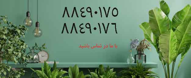 شارژ کارتریج در طرشت