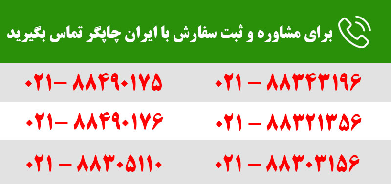 شارژ کارتریج hp 12a